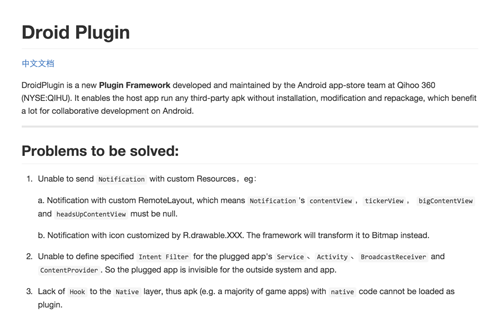 Droid Plugin