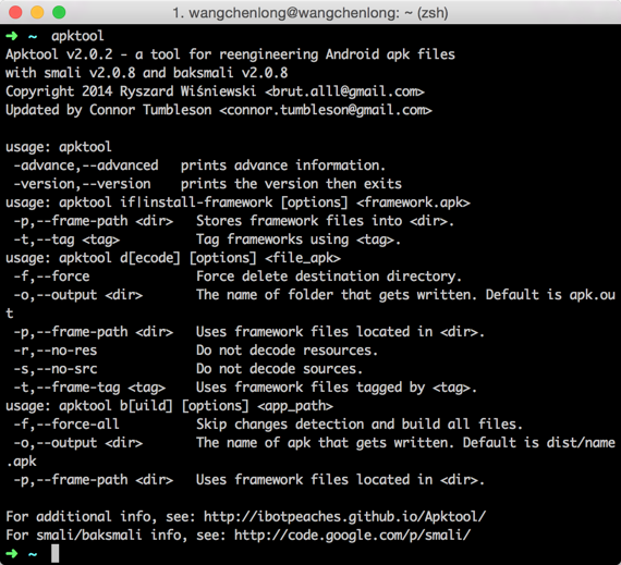 apktool