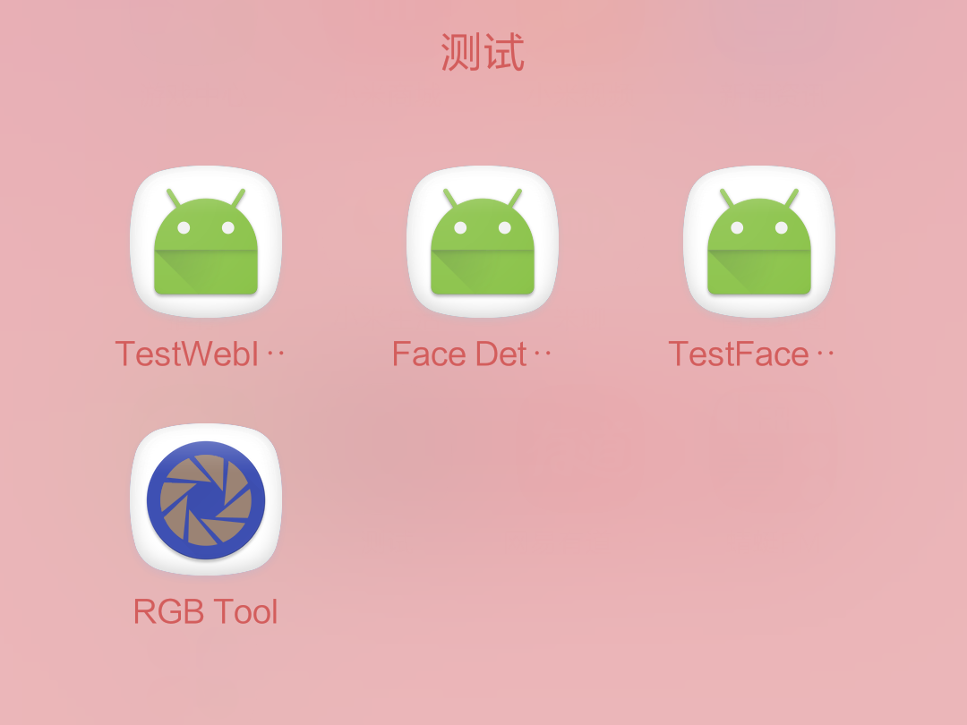 图标