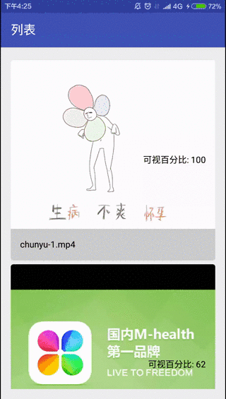 动画