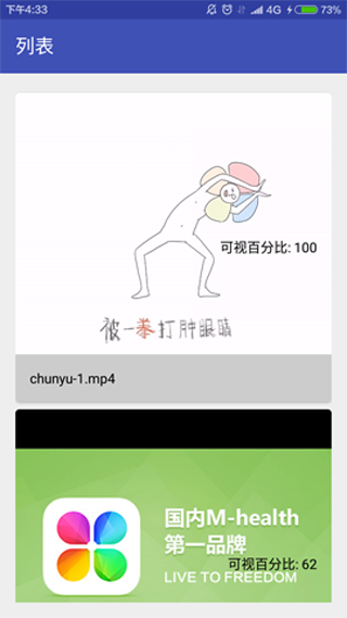 效果