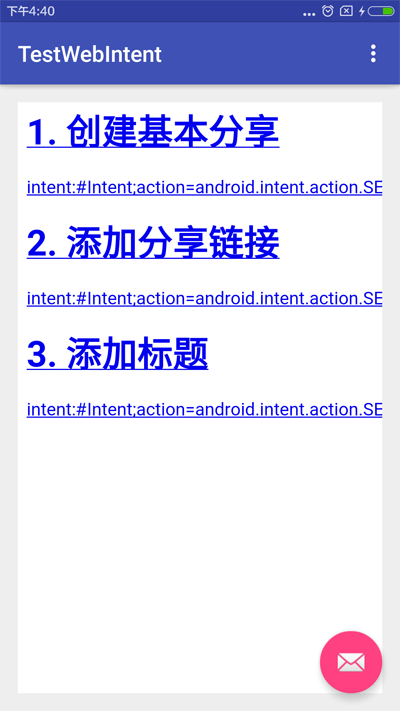 效果