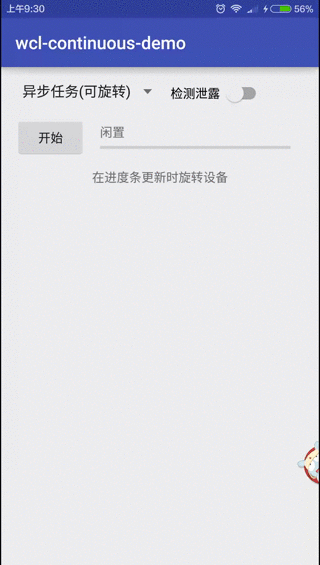 动画