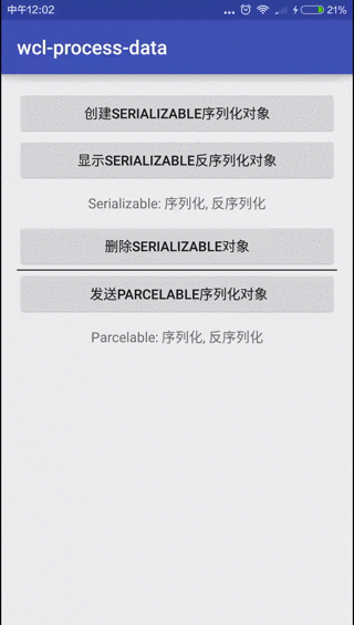 动画