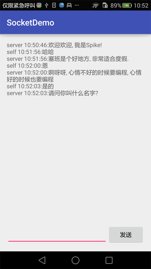 效果